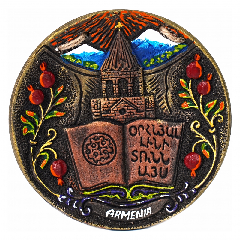 Հուշանվեր Ափսե Կախովի Փոքր Մոքսիկ 15սմ 3001 3